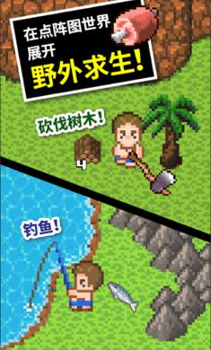 独眼方块找出口