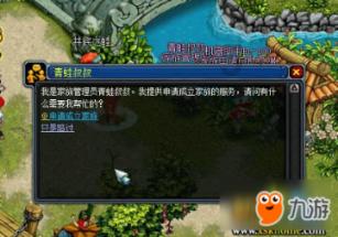 精准的神枪手