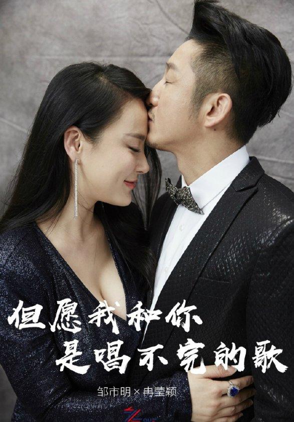 伊诺拉复仇记