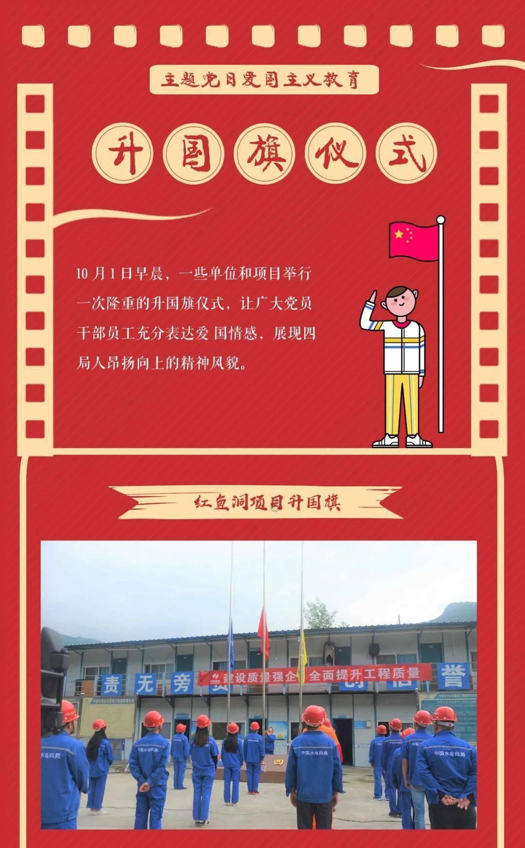 未知道路无敌版