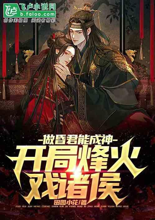 购买多份保险，理赔时会有冲突吗？游戏画面